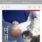 저취시 <b>처</b>돌이들 들어와바