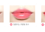 이거랑 비슷한 <b>틴트</b>있음??