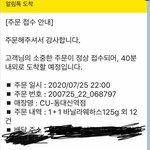 [개깊은빡침] 부산 서구 <b>cu</b>편의점 점주들 인성 뭐같음