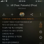 오늘 <b>놀토</b>에 나왔던 노래