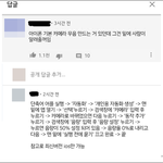 나왜이거안되냐?