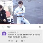 __ 진짜 이댓글 뭐냐?