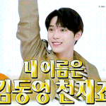 [NCT] 지금 ㅇㄱㄹ 끄는애 한명이지 ?