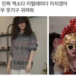 이그조들 하찮을때마다 입에 넣고 와<b>랄라</b>