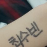[모두드루와] <b>네임</b>버스 나도해봄