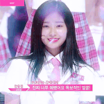 [NCT] <b>민주</b> ❤️ 마크