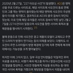 ㄹㅇ 까들 계정<b>정지</b>시켰음 좋겠다...