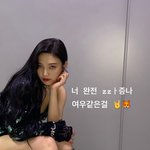 [댓글부탁해] 조이인<b>스타</b>에 <b>이</b> 노래 뭐야??