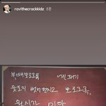 [EXO] 라ㅂ1<b>님</b> 인슽타 종인이 얘기