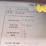 [19] 너네 뺨 맞아봄ㅋㅋ??