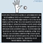 [댓글부탁해] 너네도 언니한테 이런 말 들은 적 있음?