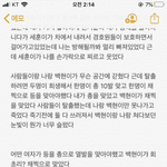 나 ㄹㅇ 꿈꿀때마다 본진 나와