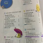 중3 과학