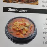 [NCT] omg <b>this</b> is gimchi jjigae