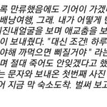 [EXO] 혹시 이거 아는 <b>서람</b>있어..?