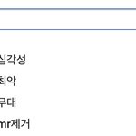 [드루와] 엑소 라이브 웃긴게ㅋㅋㅋㅋㅋㅋ