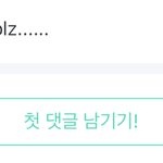 ㅇㄴ 나 예전에 방탄 위버스에