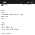 [EXO] 야 그래도 나름 궁예 잘하지 않았냐