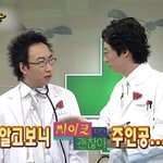 [이것좀봐줘] <b>무도</b> 37회 속 사괜 예언..ㄷㄷ