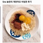 [댓글부탁해] 내 친구 이거 병원가봐야하는거야? 제발봐주라