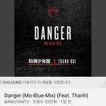 [방탄소년단] 이거 둥임??? 단거 <b>믹스</b>버전