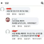 [<b>NCT</b>] 페북페이지에 엔시티올리겠다던 쓰닌데