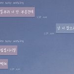 [조언과댓글] 집착이 심한 애인