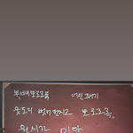 카이 <b>라비</b> 케미 또 떳다ㅠㅠ