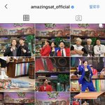<b>놀토</b> 인스타 봤냐