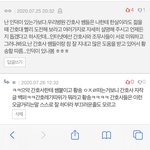 간호사들 스스로 너무 높여 부르는거 넘나오글