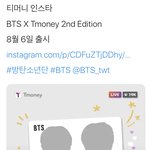 [방탄소년단] ...<b>조기</b>.. 또요?