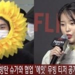 방탄 기사들 다 왜<b>이럼</b>ㅋㅋㅋㅋㅋㅋㅋ