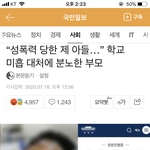 [댓글부탁해] 엄마 생일날 하늘나라로 떠난 아이.(5분이면 됩니다...