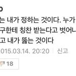 [댓글부탁해] 난 언니가 공부 못해줘서 너무 <b>고마움</b>