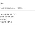 [댓글부탁해] 중3 여름방학 때 <b>선행</b>시작하면 적당함?