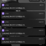 [NCT] <b>버블</b> 미텻다