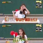 [댓글부탁해] 점을 보러간 <b>보아</b> ㅋㅋㅋㅋㅋ