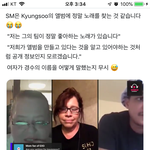 [EXO] 하 얘들아 경수 <b>솔앨</b> 존버성공이냐