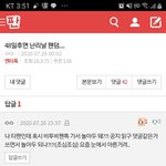 [BTOB] 이 타팬 왔닝