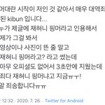 얘들아 이거 봐 봐