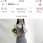 [19] 이거 유행<b>지남</b>??