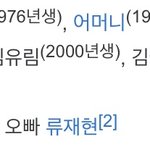 [모두드루와] 와 예리 <b>동생</b> 3명이나 있어