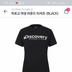 [댓글부탁해] 얘들아 <b>반팔</b> 추반해줘!!!!!!