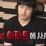 [드루와] 기안84 <b>복도식</b> 아파트 논란 에바인데?
