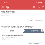 이새끼 졸라 웃기네ㅋㅋ