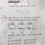 [댓글부탁해] 과학한번만 도와줘ㅠㅠ