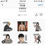 여신강림작가랑 프리드<b>로우</b> 작가랑 사귐??