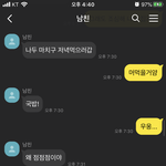 [꼭조언부탁] <b>권태기</b>일까 마음이 식은걸까
