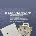 오늘자 같이 한 댄서들에게 에어팟 돌린 아이린