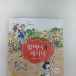 [드루와] 자신이 좋아하는 <b>책</b> / <b>책추천</b> 하고가자~!